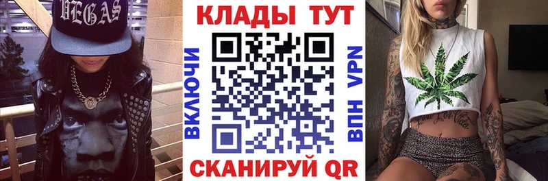 Купить наркотики цена Лакинск ГАШ  А ПВП  Cocaine  МЕФ  Канабис 