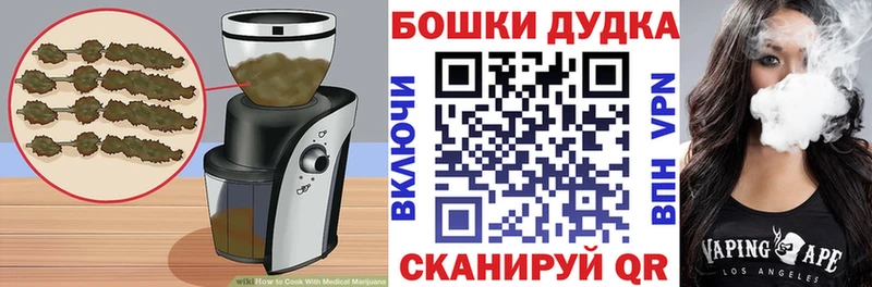 Canna-Cookies конопля  MEGA ссылки  Лакинск  где найти  