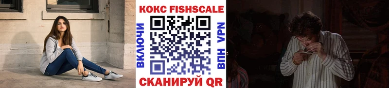 где продают наркотики  Лакинск  Cocaine 98% 