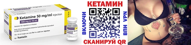 как найти наркотики  Лакинск  Кетамин ketamine 