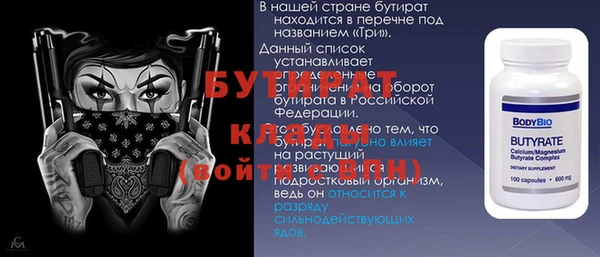 2c-b Баксан