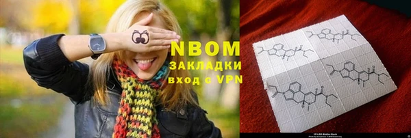 гашиш Балахна