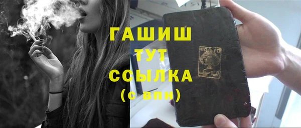 стаф Балабаново