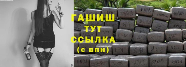 стаф Балабаново