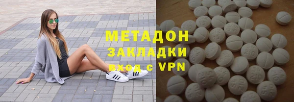 гашиш Балахна
