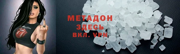 гашиш Балахна