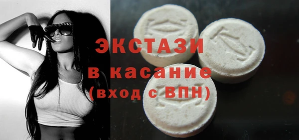 стаф Балабаново