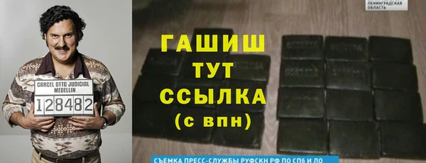 гашиш Балахна