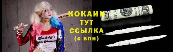 2c-b Баксан
