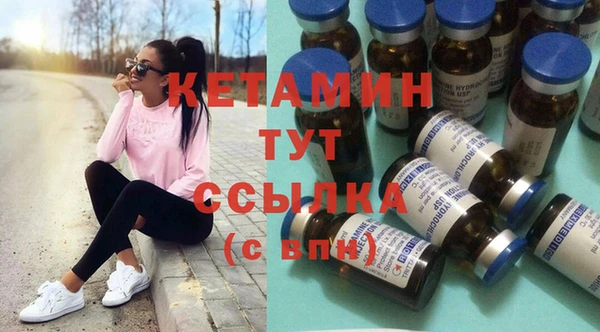 2c-b Баксан