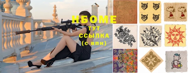 стаф Балабаново