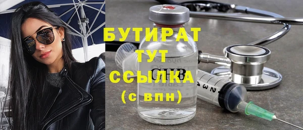 гашиш Балахна