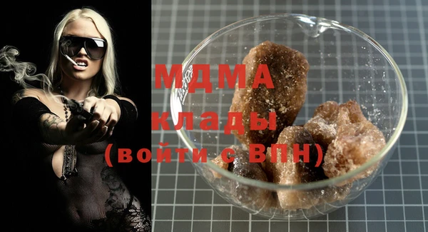 гашиш Балахна