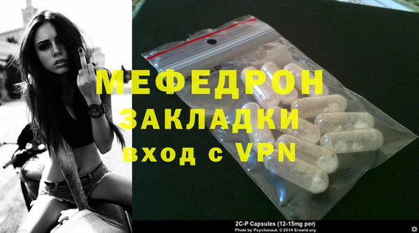 2c-b Баксан