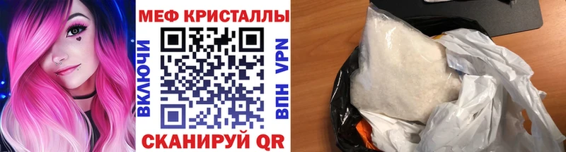 Мефедрон 4 MMC наркотики Лакинск