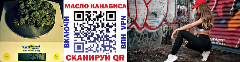 Дистиллят ТГК вейп  Лакинск 