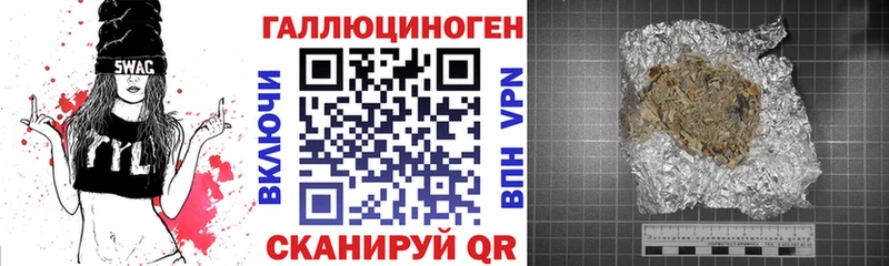 Псилоцибиновые грибы мухоморы  продажа наркотиков  Лакинск 